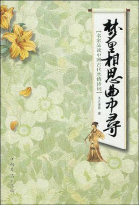 《醉红颜：朕的倾城鬼后》经典语录