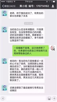 复合后，他却不怎么联系我，我该怎么办？