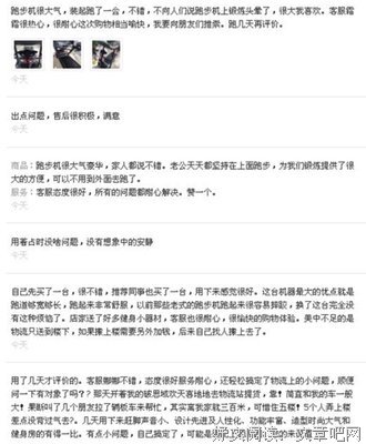 最新的《当我谈跑步时我谈些什么》语录摘抄