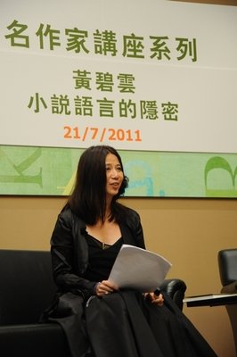 《第一名媛，总裁的头号新妻》经典语句大全