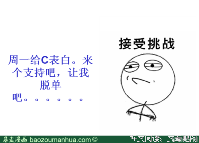 最新的《误惹豪门：强娶迷糊小甜妻》名句欣赏大全