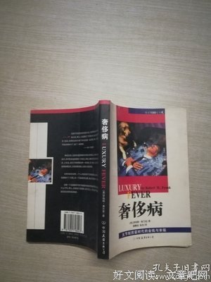 路志宽 ：金钱与幸福