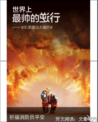 《蜜糖小青梅：傲娇竹钟，宠上瘾》名句欣赏
