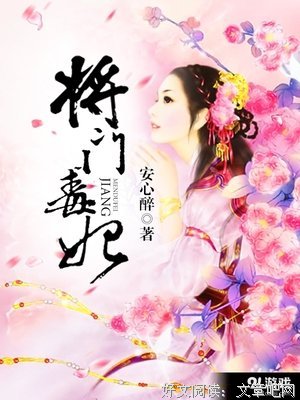 最新的《却天觉她想再小毒妃》小说书摘