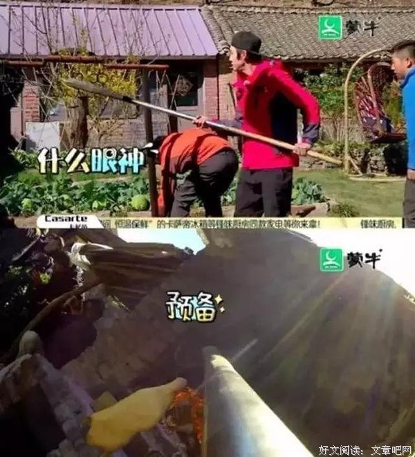 你是眼神不好还是瞎啊？