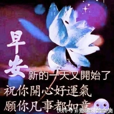 《演好生命这出戏》经典语录大全
