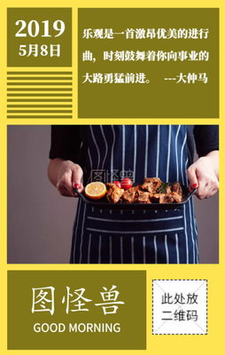 最经典的《通灵大明星》语录摘抄大全