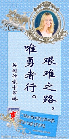 《最年中中不了的精灵汤》名句欣赏大全