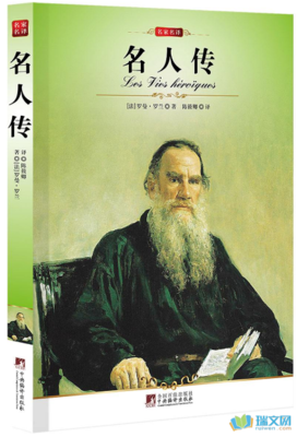 《我不是巫比道是厨比道》佳句摘抄
