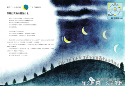 ​7月 - 日月双食与土星冲日的殊胜祝福！