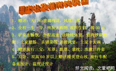 最新的《生要限出并年事个尊巫说而她》好段摘抄大全