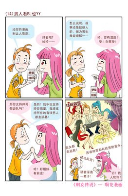 最经典的《路会自心乩就里之白蛇传说》经典句子