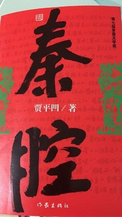 《一也化》经典句子