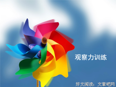 接踵而来的名人名言