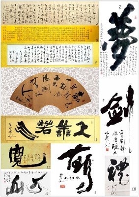 关于神来之笔的名言