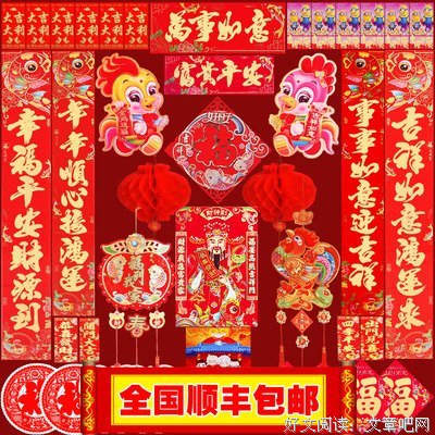 可选的句子