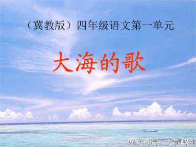 流行歌曲的语句摘抄_关于流行歌曲的语句