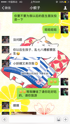 纹身、6个耳洞、穿红内衣相亲，一看就很贱！