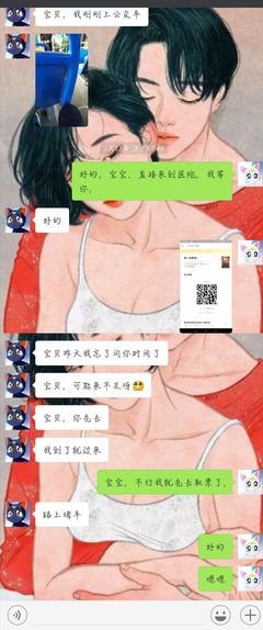 谈恋爱太累是哪里出了问题