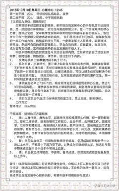 我最最最希望你养成这3个习惯