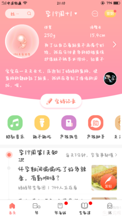 不管遇到什么作人破事，我的好情绪不能崩