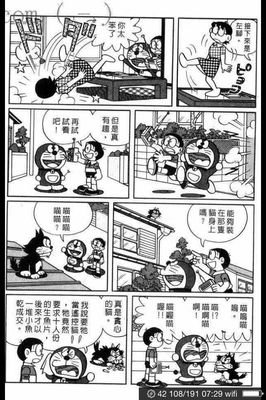 动漫中触动人心的句子