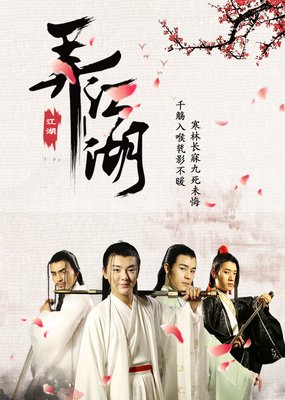 情到深处句子