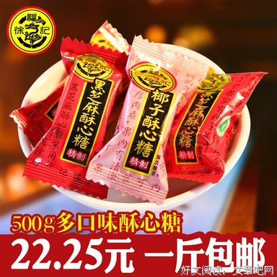 跳跳糖经典名句