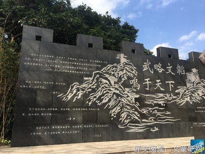 名人句子
