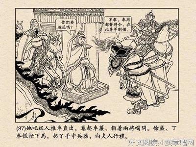 甘露名句欣赏