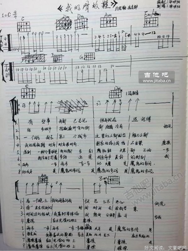 《我的向到喃》的句子