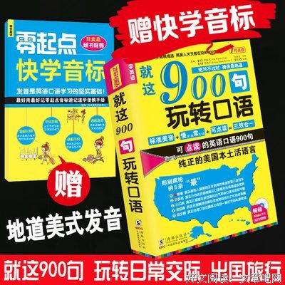 事出国却句子