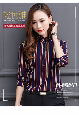 仙仙的优美句子