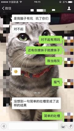 30岁，我被离职了！