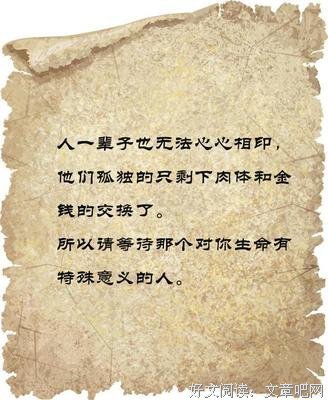句迷的句子
