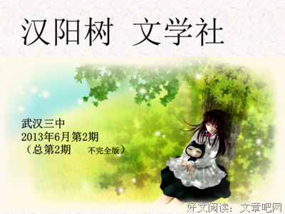 半停顿钟摆的句子