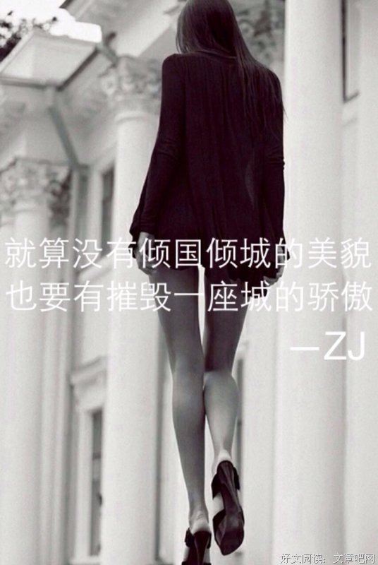 有关自求心喜的句子