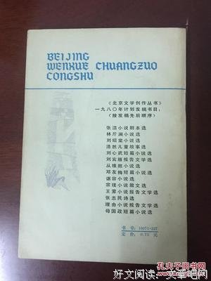 2019宗璞名言大全