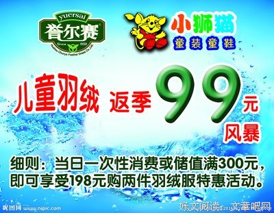小狮名言名句