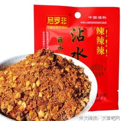 关于尼罗名言大全