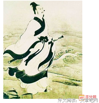 屈原的名言