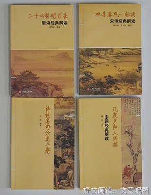 岑参名言大全