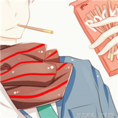 左瞳的名言