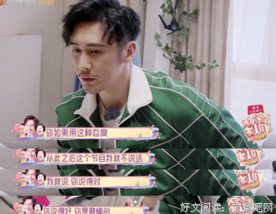 张伦硕钟丽缇吵架再上热搜：不会吵架，真的是硬伤