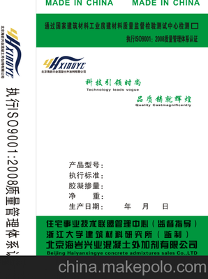 关于海岩名言大全