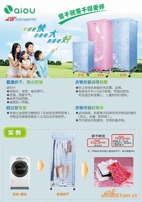 最全的爱欧名言大全
