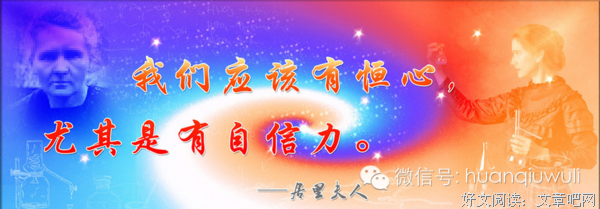 关于牛顿名言大全