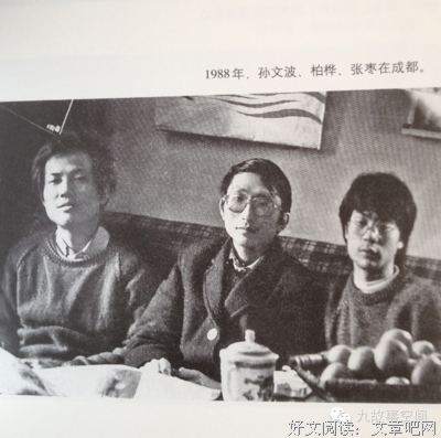 关于张枣名言