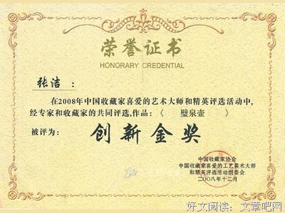 有关张洁名言名句