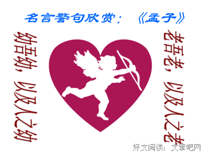 徒往名句欣赏